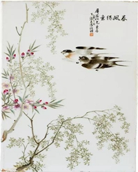 【短文】素秋（散文）