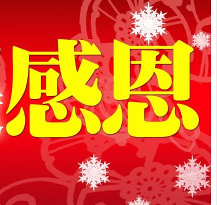 【丁香花开】我的房东大娘（散文）