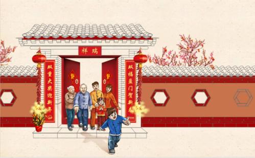 【八一】七绝•记忆中的年味 （古韵外八首）