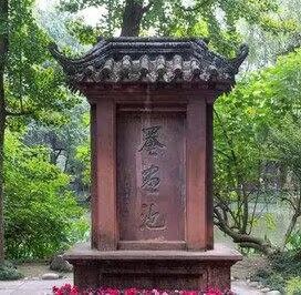 【风恋】蜀州遗韵浓，罨画烟雨正元通（散文）