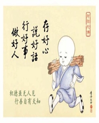 房东史三