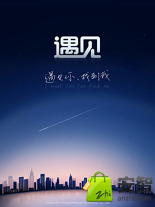 【星月】当我遇上她（随笔）