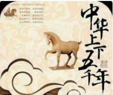 【宁静】中国智慧（诗歌）