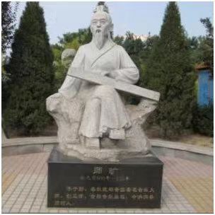 【江山·根与魂】【金文】瞻仰乐圣师旷墓（散文）