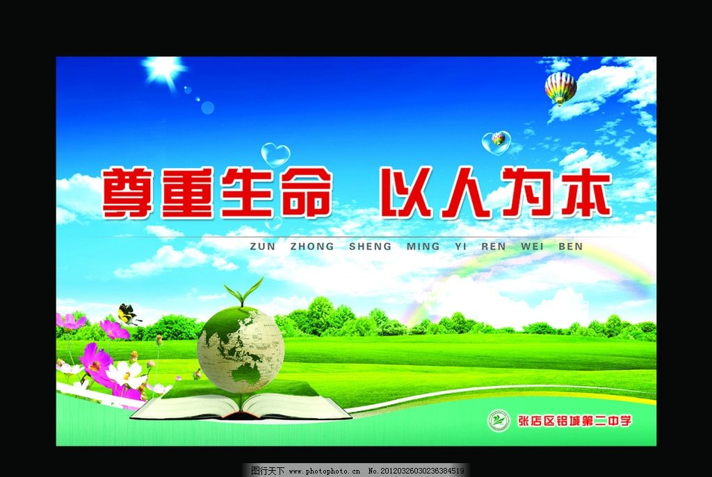 【丁香青春】有人就有一切（散文）