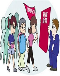 维权