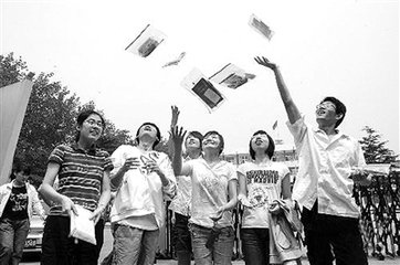 【天涯】高考偶感〔散文〕