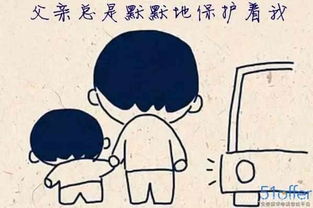 写给爸爸的一封信（书信）