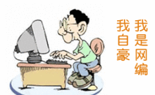 【西风文缘】专心打造如玉美人（征文杂文）
