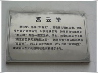 【江山宸光】翥云漫思（中学组杂文）