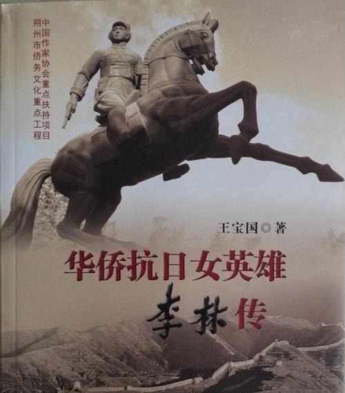 【八一】女娲精神（赏析）