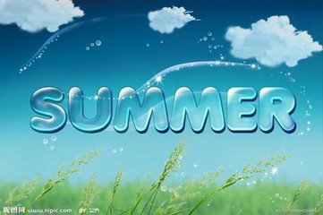 夏之韵（散文）