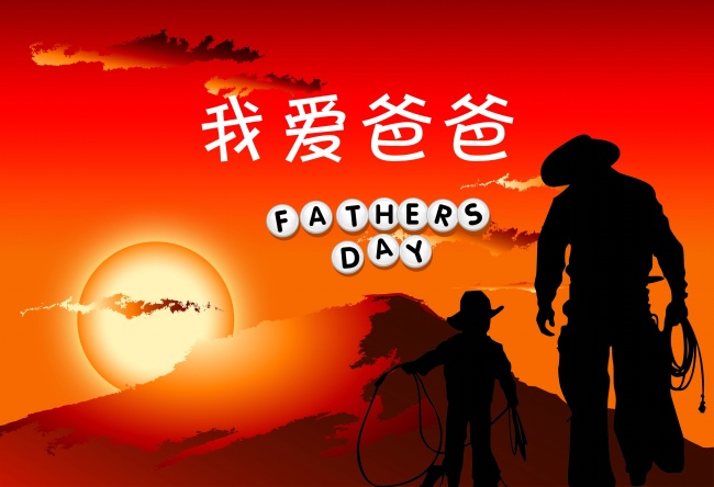 【流云】老爸的红包（散文）