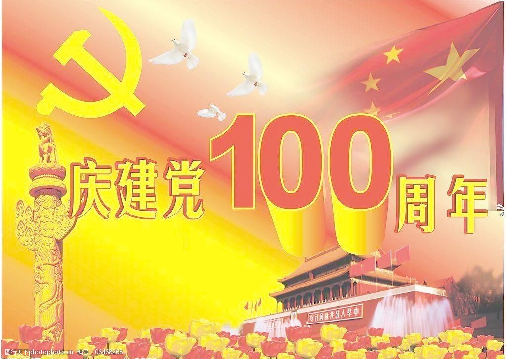 【菊韵  】唱支山歌给党听（古韵一组）