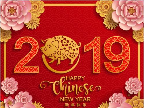 【礁石】欢庆元旦歌词（唱词）