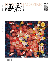 《海燕》，我文学的启蒙