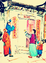 【浪花】儿时年味浓（散文）