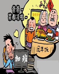 是功德还是罪过？