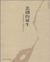 精神之美