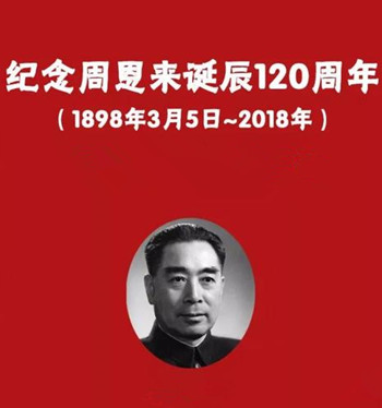 【柳岸】丰碑永存（组诗）