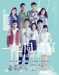 【军警】情系同窗（诗歌）