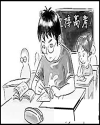 我的高考