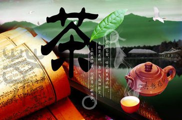 【短文】回味无穷的崂山茶