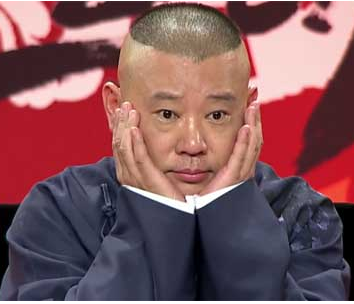 【柳岸】郭德纲该如何处理吴鹤臣事件？（随笔）