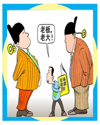 “讲究”的错位