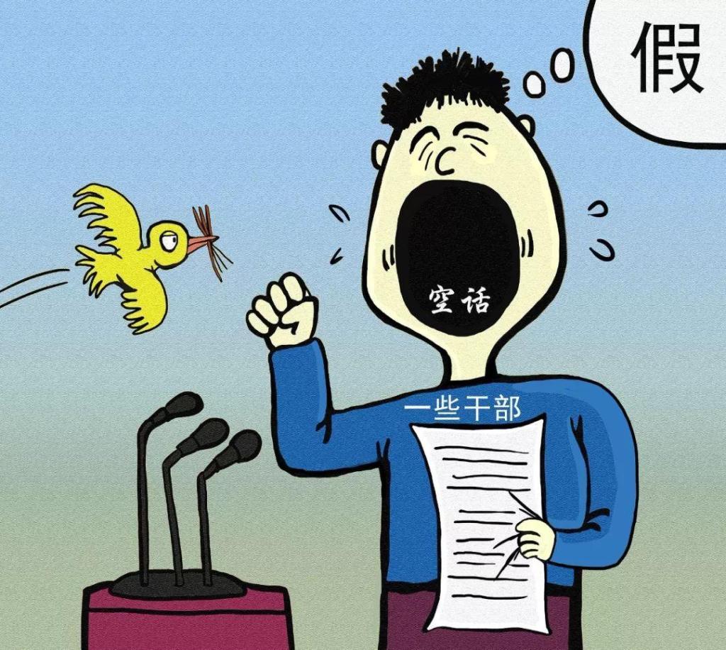 【八一】伯乐老总（微小说）