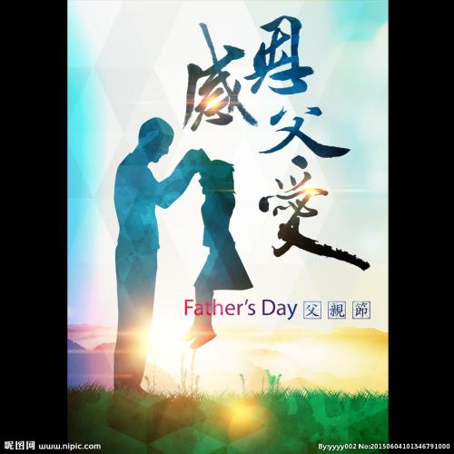 【军警】我爱那把花雨伞（诗歌）