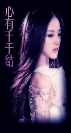 【丹枫】心有千千结（小说）