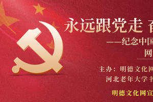【丹枫】永不磨灭的记忆（诗歌）