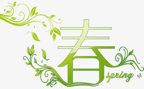 【丹枫】咏春十首（新韵）