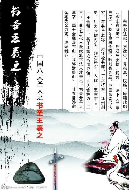 【江山·根与魂】【流年】唯有书者留其名（散文）