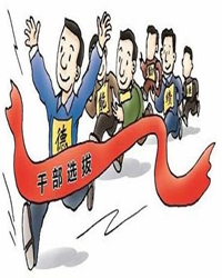 打开“保险箱”
