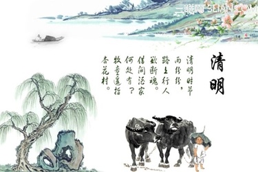 又是一年清明时（记叙文）