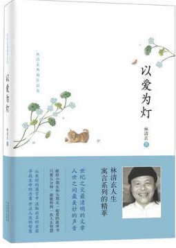 【八一】想起当年的那碗白米粥（散文·家园）