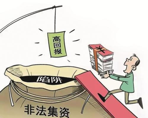 【枝江楠管词】“集资”闹剧