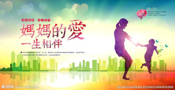 妈妈的爱  （记叙文）