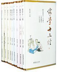 古典文学