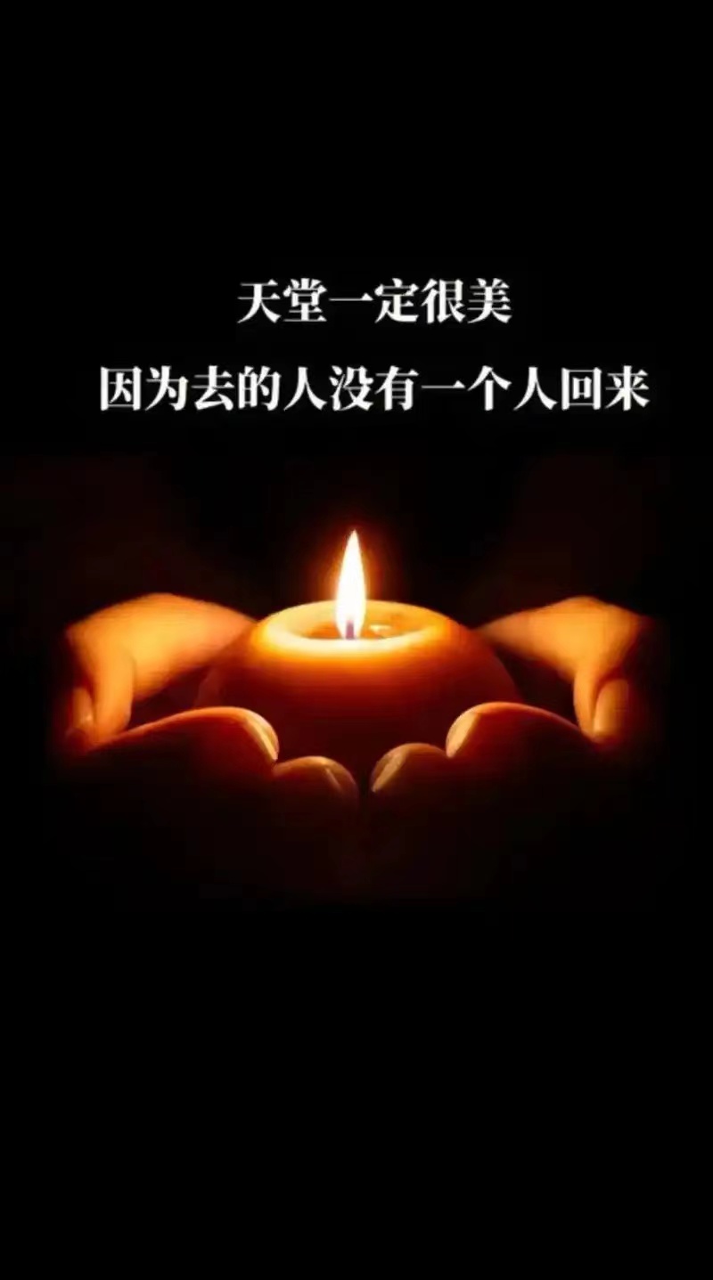 【心灵】痛别姨父（小说）
