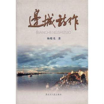 【菊韵】以正常人的心态做人（散文）