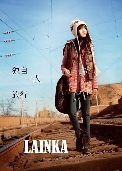 【丁香.祝福江山】一个人旅行  挺好（散文）