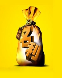 老罗（杂文）