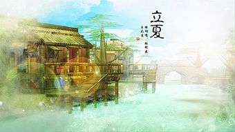 【八一】时令之趣——立夏（散文）