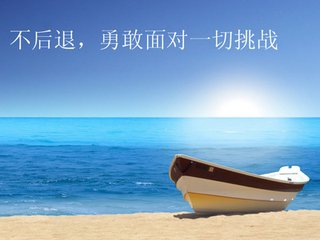 第一次走夜路（记叙文）