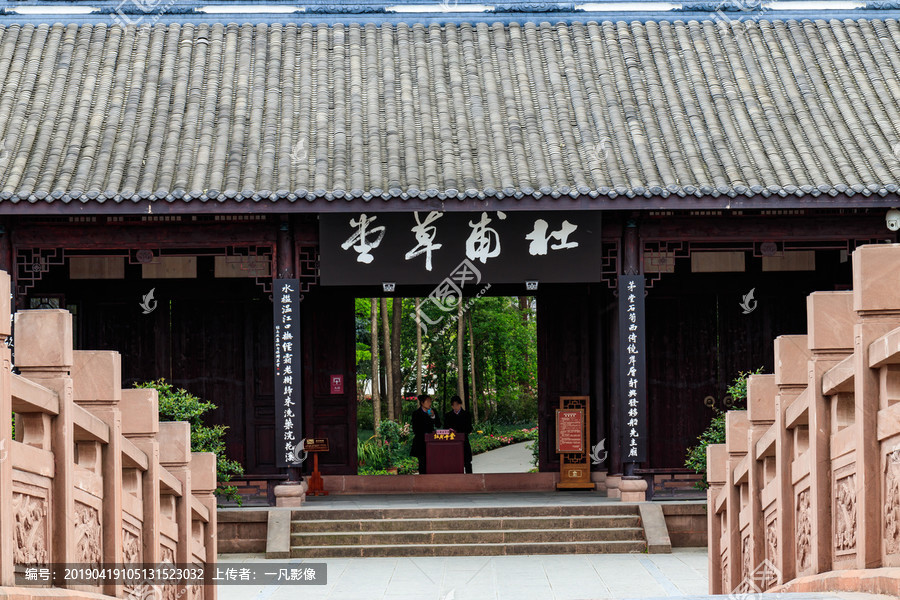 【雅香】诗歌和人文的圣地（散文）