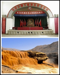自驾游