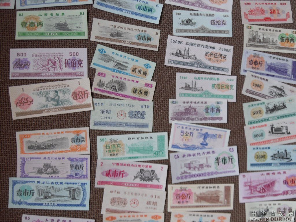 【江山·见证】【柳岸】粮票、肉票及其他（散文）